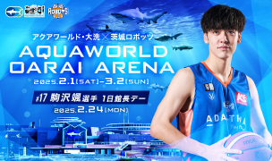 AQUAWORLD OARAI ARENA 